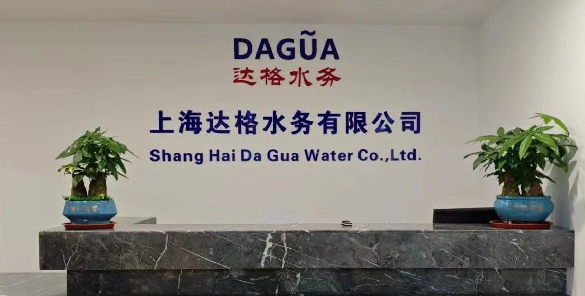 Shanghai Dage Water Co., Ltd.