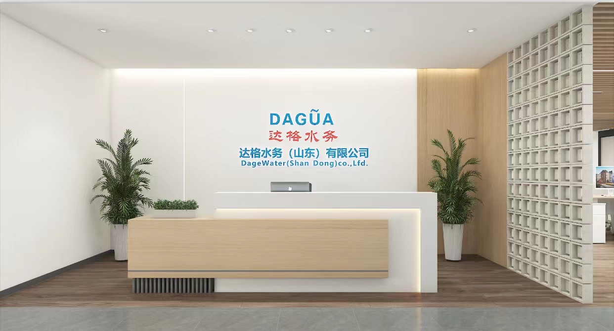 Dagua Water (Shandong) Co., Ltd