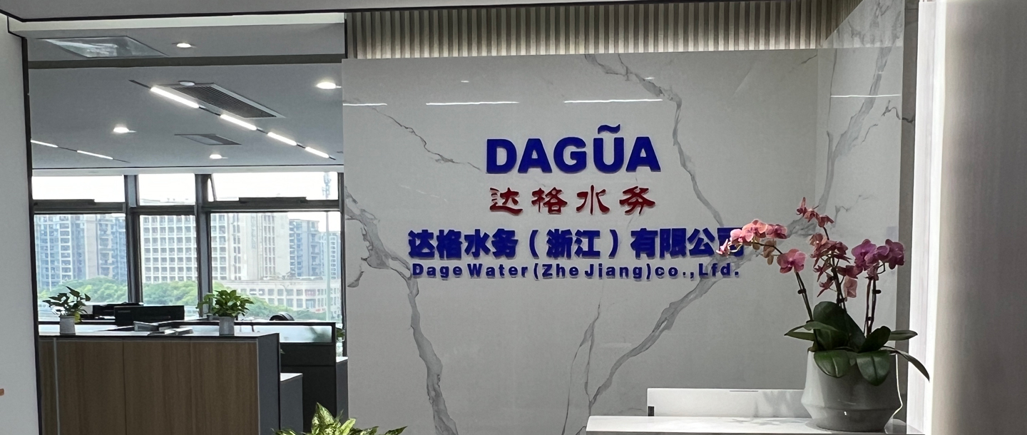 Dagua Water (Zhejiang) Co., Ltd