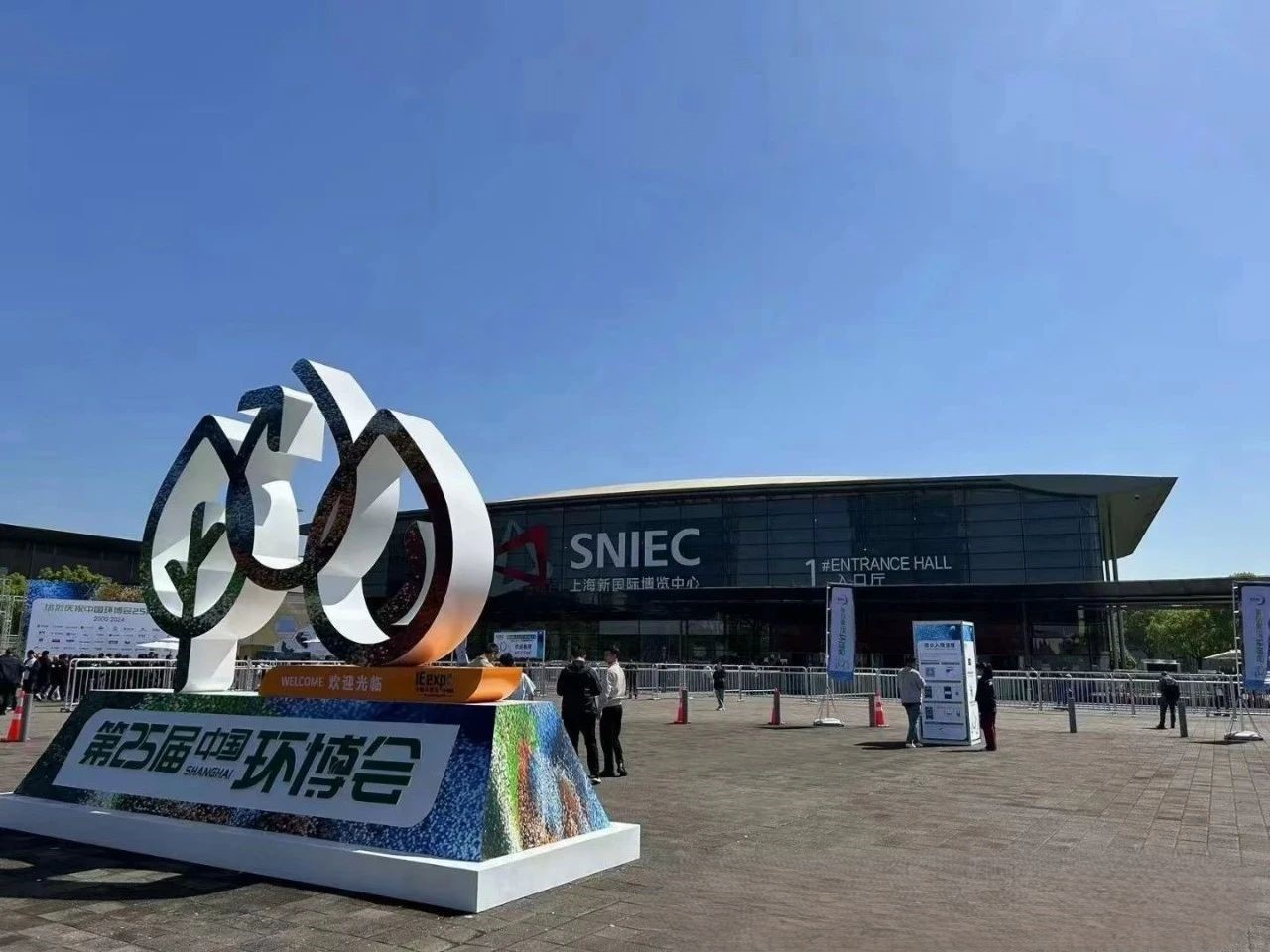 Dagua Water Services Highlights | Asia's Flagship Environmental Expo - The 25th China Environmental Expo